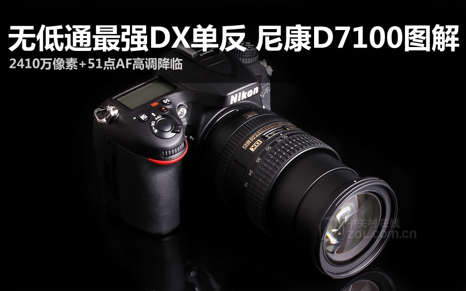 高清图】尼康D7100数码相机评测图解-ZOL中