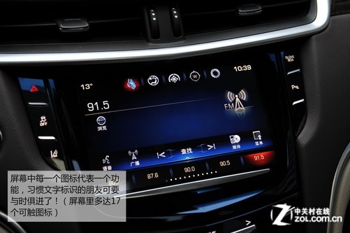 凯迪拉克中控台图解,凯迪拉克中控台说明书 bose 蓝光 凯迪拉克xts音响系统测试