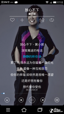 掌上娱乐新宠儿 酷我音乐2013经典体验