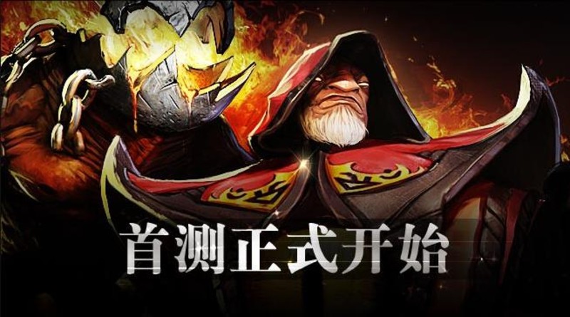 dota2国服排名(2)