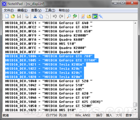 n卡驱动359.00下载-n卡驱动359.00怎么样_英伟