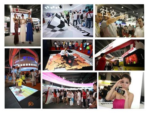 2013年天翼手机交易会暨移动互联网论坛6月广州召开 