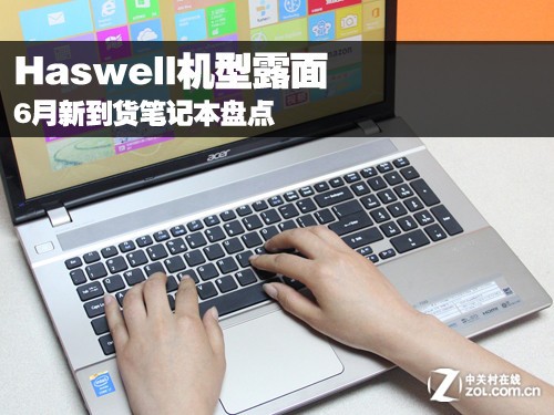Haswell¶ 6µʼǱ̵ 