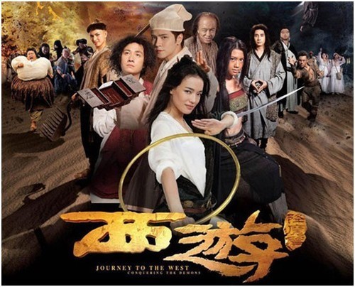 <em>西游降魔篇</em> ABAB《烈火战神》高度还原电影剧