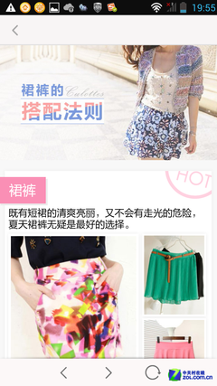 收入证明_逛淘宝 收入(2)