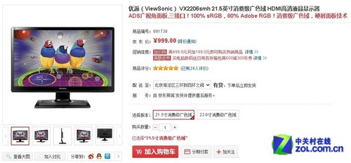 ���ӿڽ�999Ԫ ������Ʒ����ҳ���·�Һ���ֻ� 