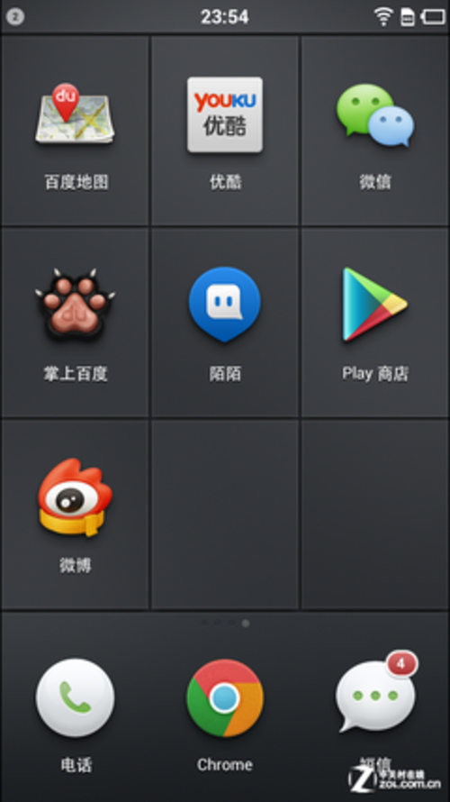 图标切换前后对比