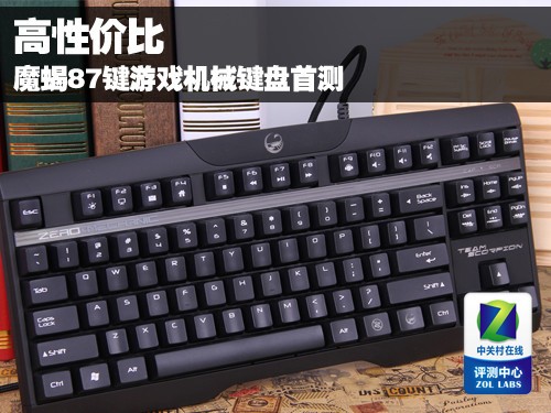 机械键盘和背光键盘_机械键盘 性价比_金属键盘和机械键盘