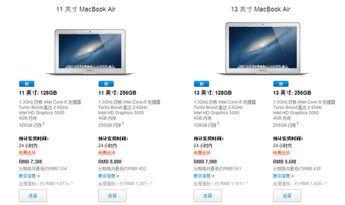 ¿MacBook Air½ڹ 7388Ԫ 