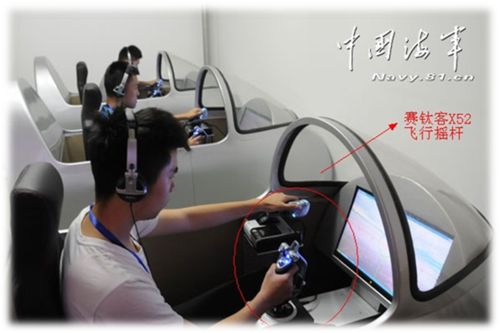 飞 Mad Catz赛钛客助百名学子体验模拟飞行_M