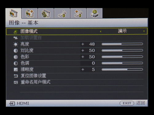 42780正品行货  先行赔付  顺丰包邮 明基 sh960 明基sh960菜单设置