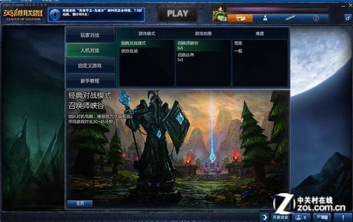 或推新地图 LOL召唤师峡谷等细节曝光