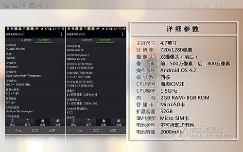 Мобильный телефон Huawei P6 Мобильный телефон Huawei P6