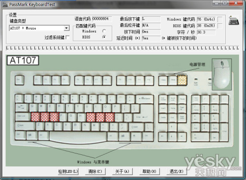 键盘中国论坛网址_键盘中国论坛网址