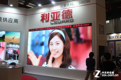 BIRTV2013:利亚德LED屏幕惊艳亮相国展