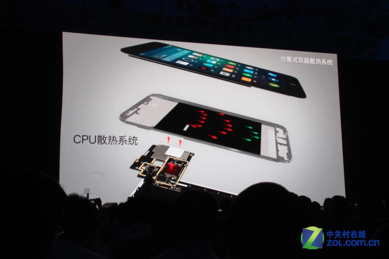 诠释 更好用 魅族MX3发布会全程回顾_魅族 M