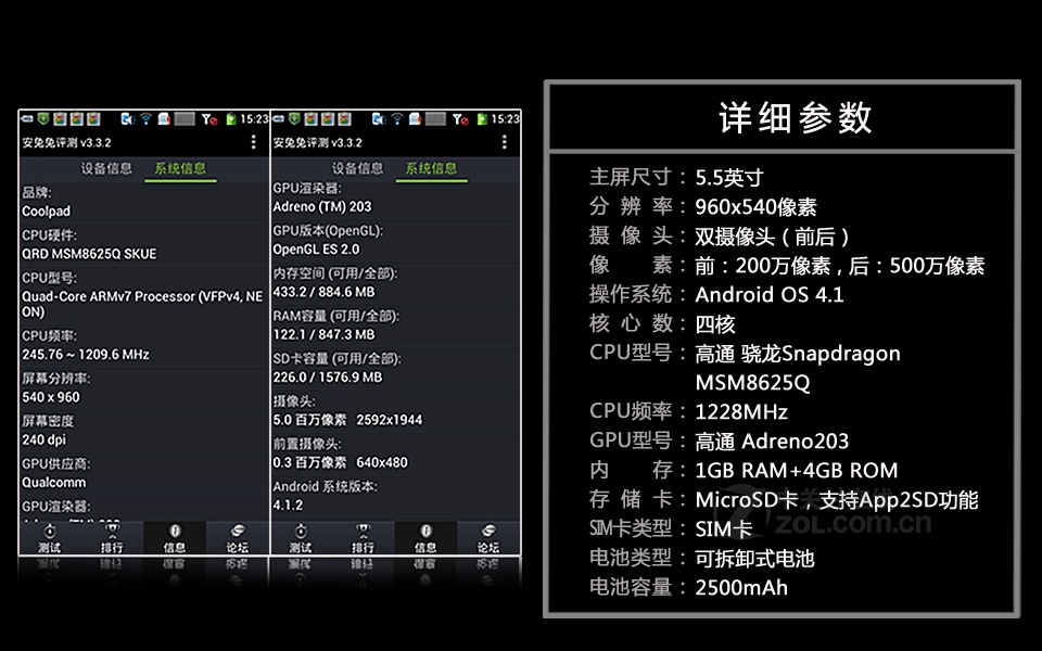 酷派5950手机为什么看不了微信视频-酷派手机