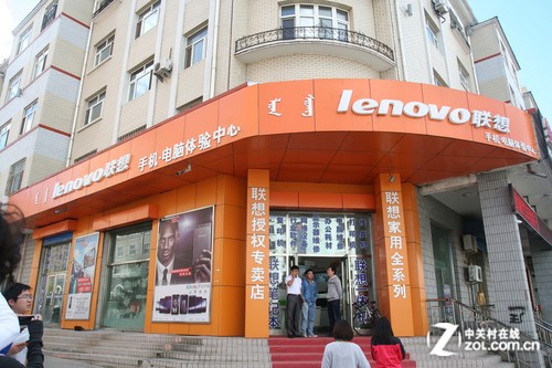 深入四六级市场!联想满洲里旗舰店参观
