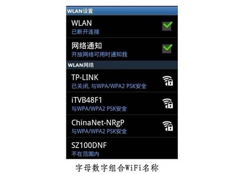 支持中文WiFi名 JCG新品无线路由曝光