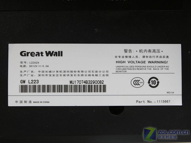 ���ǣ�Great Wall��L223ͼƬ���� ��45�� -ZOL�йش����ߵ�45��