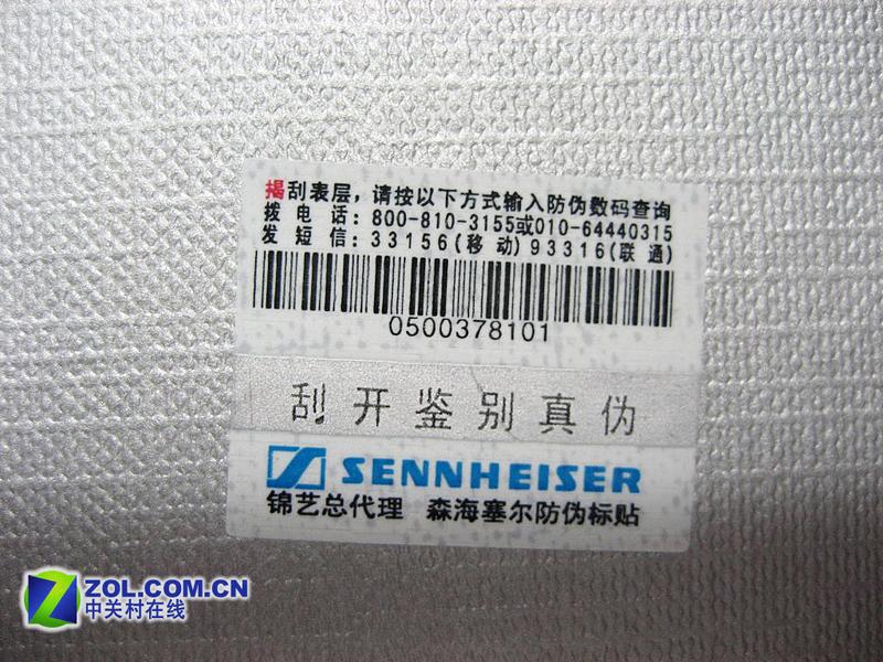 ɭ��������sennheiser��HD650ͼƬ���� ��67�� -ZOL�йش����ߵ�67��