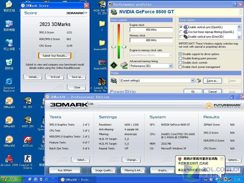 ȫ���׷� Ӱ��512MB 8600GTS�ɼ��ع�ͼƬ����,ͼ4-ZOL�йش����ߵ�4��