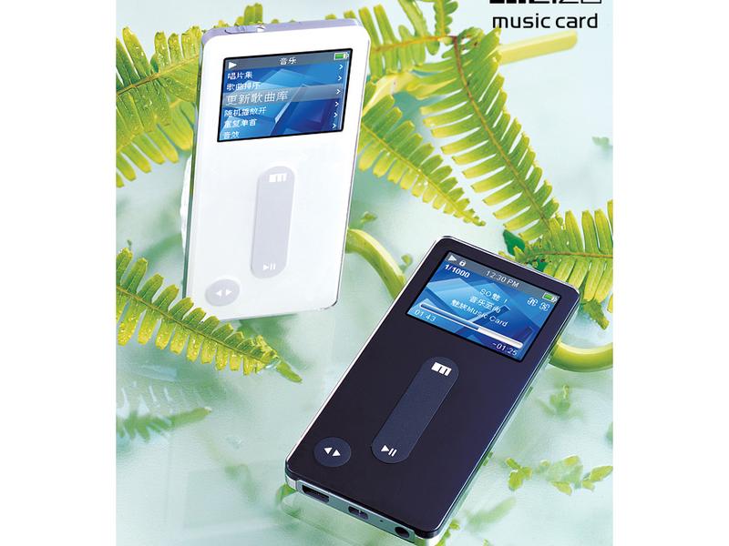���壨MEIZU��Music card��1GB��ͼƬ���� ��50�� -ZOL�йش����ߵ�50��