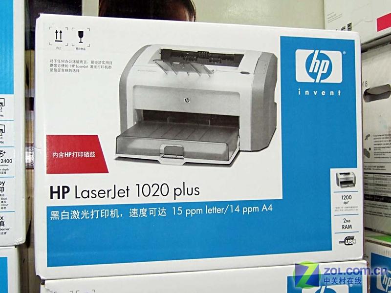 ���գ�HP��HP 1020plusͼƬ���� ��2�� -ZOL�йش����ߵ�2��