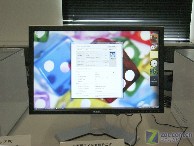 ������DELL��UltraSharp 2407WFP-HCͼƬ���� ��5�� -ZOL�йش����ߵ�5��