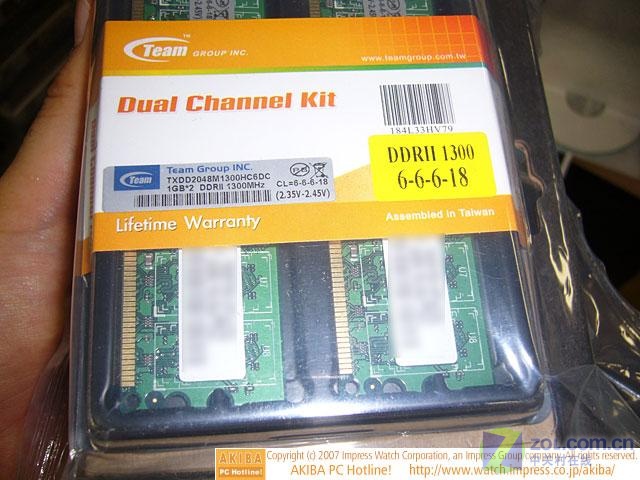 �����P35 TEAM���DDR2-1300���ȵ���ͼƬ����,ͼ3-ZOL�йش����ߵ�3��