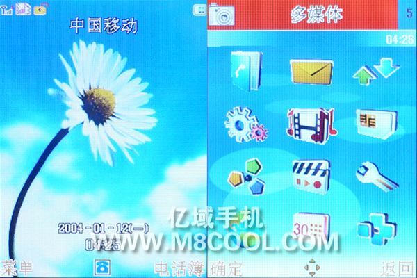 ��д��N95/N73 ���ۼ�ðŵ�����ֻ�����ͼƬ����,ͼ21-ZOL�йش����ߵ�21��