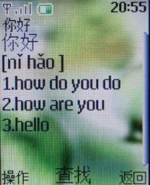��������FM���� ���Լ�ŵ����3110c����ͼƬ����,ͼ57-ZOL�йش����ߵ�57��