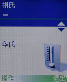 ��������FM���� ���Լ�ŵ����3110c����ͼƬ����,ͼ75-ZOL�йش����ߵ�75��