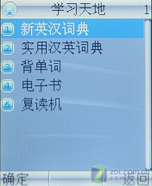 iPod���Ƽ� ���ż��ֻ�������i268����ͼƬ����,ͼ35-ZOL�йش����ߵ�35��