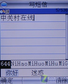 ֧����չ ���������ֻ�������i288����ͼƬ����,ͼ49-ZOL�йش����ߵ�49��