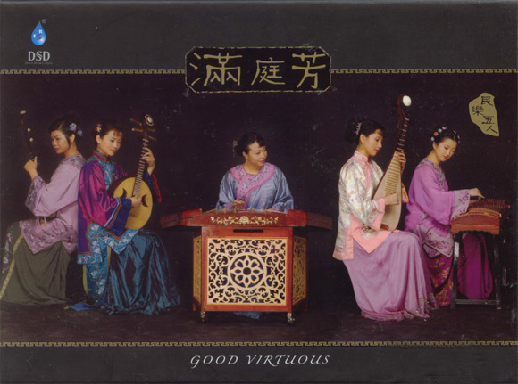 �������־�������? �༭�Ƽ�5�ż�ѹCDͼƬ����,ͼ1-ZOL�йش����ߵ�1��