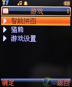 ��д����˫��˫���ֻ� Ӣ����C150����ͼƬ����,ͼ63-ZOL�йش����ߵ�63��