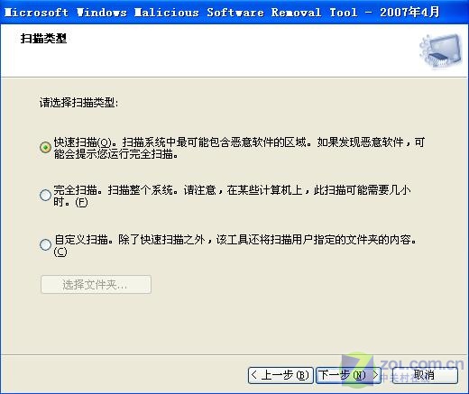 ��֪����XP�Դ��Ķ���������������ͼƬ����,ͼ2-ZOL�йش����ߵ�2��