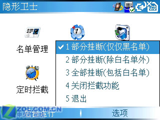 ˫Q���������ȷ� 200����������E78����ͼƬ����,ͼ32-ZOL�йش����ߵ�32��