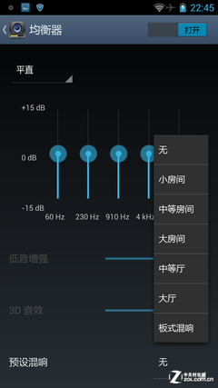 5000mAh无敌续航 HONPhone动力王Z9评测