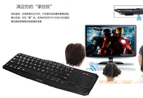 SEENDA蓝牙键盘新品发布 