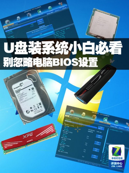 怎样用u盘安装系统_如何制作u盘启动盘 笔记本没光驱用u盘装系统_系统坏了没有光驱怎样用u盘安装