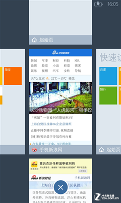 Windows Phone版傲游浏览器正式上线