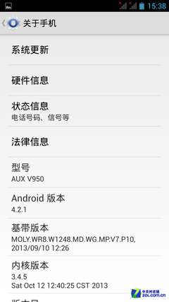 5英寸高清随身影院 奥克斯V950全面评测