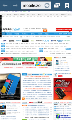 奢华双屏四核翻盖机 三星W2014全面评测