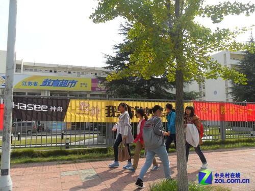 “我是战神”神舟校园行 南京站活动汇总