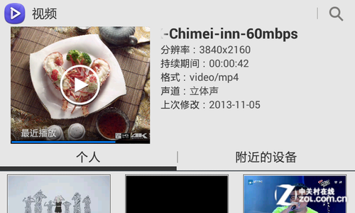 奢华双屏四核翻盖机 三星W2014全面评测