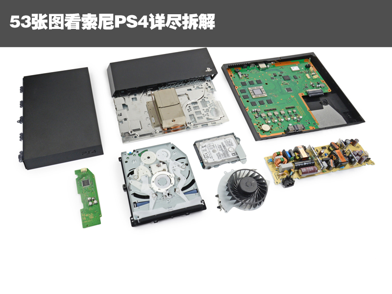 ps4 eye 拆解_ps4 eye 价格_ps4 eye 垃圾