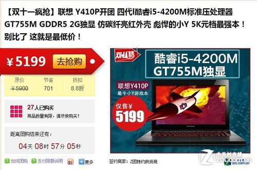 GTX 780M2300Ԫ ˫ʮһŹ 