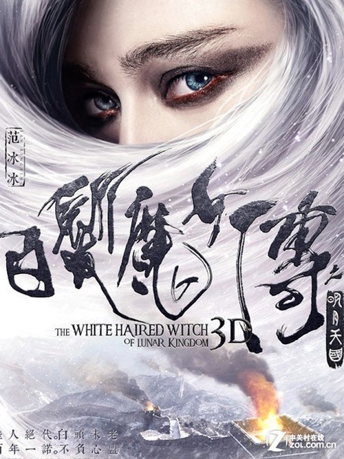 私人定制PK无人区 贺岁档票房谁称王?_投影机
